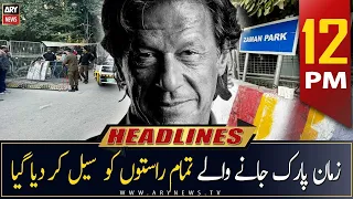 ARY News Prime Time Headlines | 12 PM | 18th May 2023