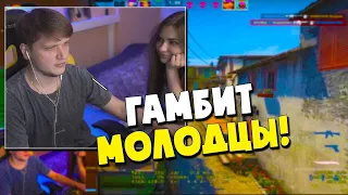 S1MPLE ЗАЛЕТЕЛ К АРИНЯН ПОСЛЕ МАТЧА С ГАМБИТ! ИГРАЕТ ФЕЙСИТ ВМЕСТО AHRINYAN! CSGO