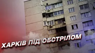 😰 Ракетний удар по передмістю Харкова! Одна людина загинула
