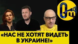 УКРАИНЦЫ ПОСТАВИЛИ РОССИЮ НА МЕСТО!