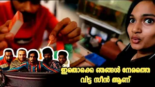 romancham unboxing dude version | ഇതൊക്കെ എന്ത് 🏃🏻‍♂️| unboxingdude troll