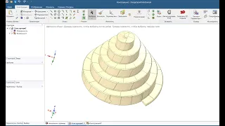 DesignSpark Mechanical. 110. Конус винтовой ступенчатый