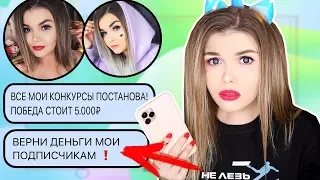 ПЕРЕПИСКА С МОИМ ФЕЙКОМ | ВОРУЕТ ДЕНЬГИ У МОИХ ПОДПИСЧИКОВ !