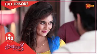 Manasaare - Ep 140 | 18 Nov 2020 | Udaya TV Serial | Kannada Serial