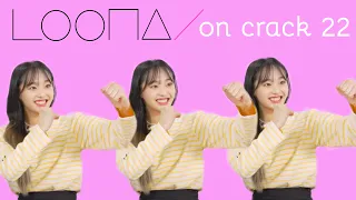 LOONA ON CRACK 22: chuu getting on everyone's nerves