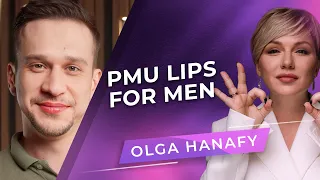 Мужской перманентный макияж губ. Мастер PMU Ольга Ханафи