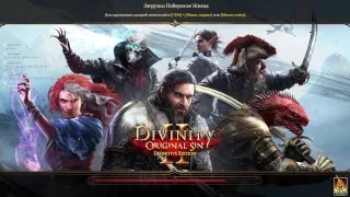 Divinity: Original Sin 2 - DE. Часть 5 (Соло/Тактика)