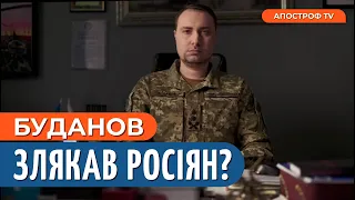 Буданов спростував свою загибель / Апостроф ТВ