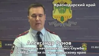 В Краснодарском крае задержаны подозреваемые в совершении кражи денежных средств из банкомата