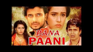 Dana Paani | full hindi movie | Mithun Chakraborty, Padmini Kolhapure #danapaanimovie