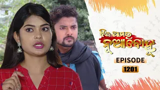 Jhia Amara Nuabohu | Full Ep 1201 | 6th Oct 2021 | Odia Serial – TarangTV