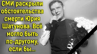 Это всё решило! Выяснилось, почему Шатунова не смогли откачать! | Жизнь Звёзд