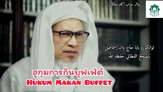 ฮูกุมการกินบุฟเฟ่ต์ | Hukum Makan Buffet | Baba Haji Wan Ismail Sepanjang Fathoni Hafizahulloh