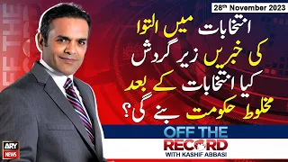 Off The Record | Kashif Abbasi | ARY News | 28th November 2023