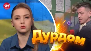 💩 Воєнкори РФ ПРОБИЛИ НОВЕ ДНО про букву Z