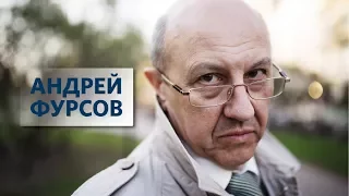 Андрей Фурсов, "Что скрывают мировые СМИ?"