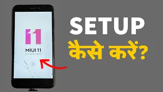 Setup MIUI 11 Screen | First Boot  Or After Reset⚡⚡