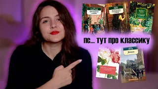 ПРОЧИТАННОЕ: Кронин, Золя, Гюго, Толстой 👌📚