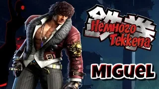 Немного Tekkena : Miguel