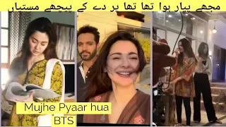 Mujhe Pyaar hua tha||behind the scenes|BTS|wahajali |haina amir|zaviyar noman