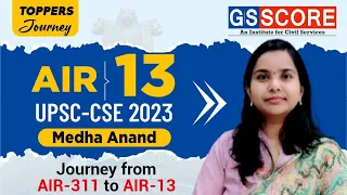 Rank 13 UPSC CSE 2023 | Medha Anand’s Journey | UPSC Topper (रैंक 13) मेधा आनंद की यात्रा