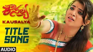 Kausalya Full Song (Audio) || "Kausalya" || Sharath Kalyan, Sweta Khade
