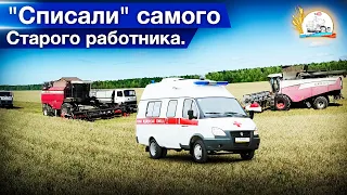 Сколько мы перевозим зерна за уборку?! Отрезали кусок ремня и Акрос заработал...