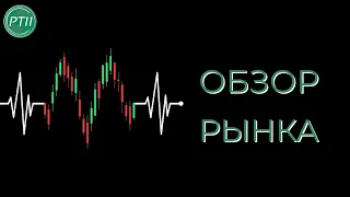 Финальный рывок рынка!