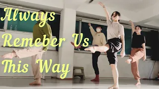 [Contemporary-Lyrical Jazz] Always remember us this way - Lady gaga Choreography.Soo|댄스학원|재즈댄스|리리컬재즈