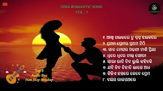 Odia Romantic Album Song|All time Superhit|90s Song|Bayasa Rajapathare|Dhire Dhire Chal Gori|Odia