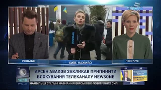 Блокирование NewsOne. Надежда Коптелова