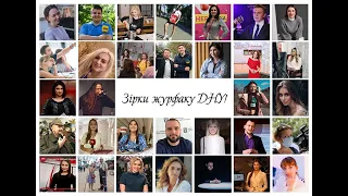 Запрошує факультет систем і засобів масової комунікації