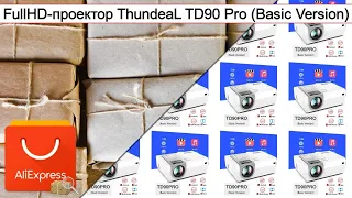 FullHD-проектор ThundeaL TD90 Pro (Basic Version) | #Обзор