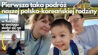 Nasza polsko-koreańska rodzina w podróży! 2 miesiące czekania na bilety żeby siedzieć na podłodze!