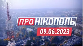 "Про Нікополь" / Міни на березі / Рівень води падає / Бутильована вода громадам / Ситуація на ЗАЕС