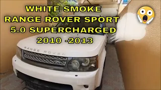 White Smoke Range Rover Sport Supercharged 5.0 Engine PCV Valve Replacemant at Home