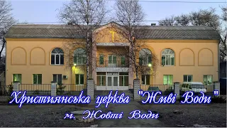 #Церква 07-01-2024