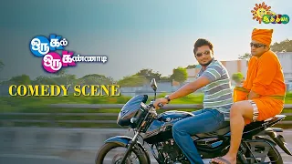 Oru Kal Oru Kannadi - Comedy scene | Superhit Tamil Comedy | Udhayanidhi | Santhanam | Adithya TV