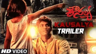 Kausalya Trailer || Kausalya || Sharath Kalyan, Sweta Khade