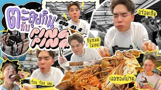 VLOG | Vlogนี้มีตัวแตก ตะลุยกินกับปิงปิง at JODD FAIRS พระราม9 [ENG SUB]