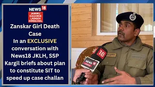 EXCLUSIVE | Zanskar Girl Death Case |SSP Kargil briefs about on going investigations progress