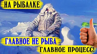 Приколы на рыбалке 2023/Трофейная рыбалка/Неудачи на рыбалке