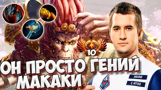 ДАХАК СЫГРАЛ БЕЗ ЕДИНОЙ ОШИБКИ | DAXAK MONKEY KING | DOTA 2