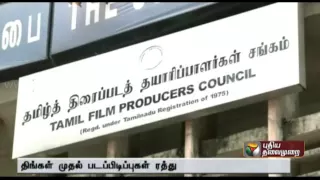 Shooting of Tamil Films will be Cancelled from July 27