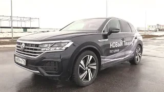 2019 Volkswagen Touareg 3.0TDI R-Line. Start Up, Engine, and In Depth Tour.