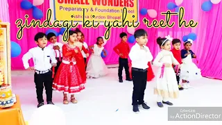 😙zindagi ki yahi reet h by small kids choreographed by Anamika Vish.😙