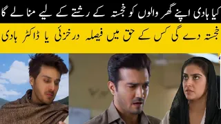 Mere Humnasheen Episode 28 Teaser |Mere Humnasheen Episode 28 promo|Zimals Drama Review