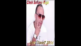 cheb sofiane biga sentimental ana mazalni mazal fi galbi