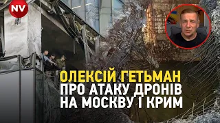 «Наступним може бути Останкіно», – військовий експерт про атаки дронів на Москву та Крим