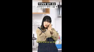 알바 그만뒀다가 오랜만에 대타 나올 때 공감 #shorts